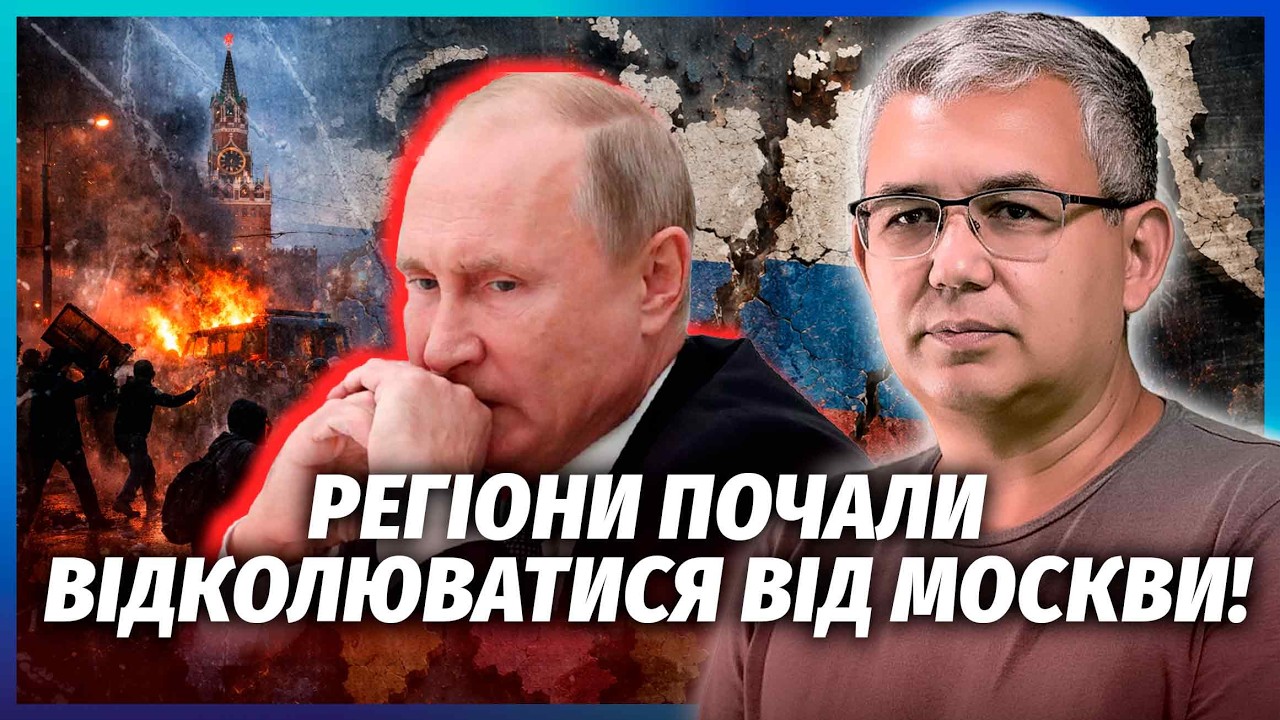 🔥ГАЛЛЯМОВ: БУНТ У РФ ЧЕРЕЗ УДАРИ ПО МОСКВІ! Кремль НЕ ЗМІГ СХОВАТИ ФІАСКО. На
