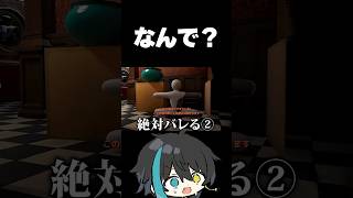 まてまてまてまて【めっちゃカメレオン】