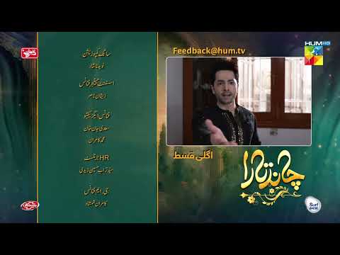 Chand Tara EP 13 Teaser 3 Apr 23 - Presented By Qarshi, Powered By Lifebuoy, Associated Surf Excel