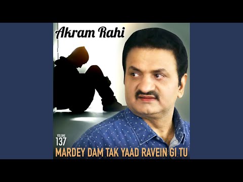 Saadi Sarh Jaye Zubaan