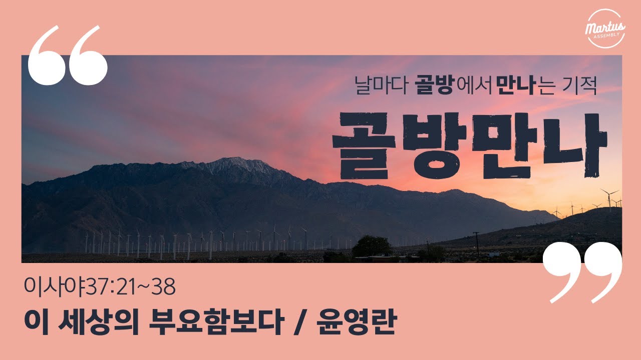 유투브 썸네일