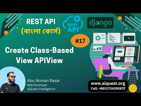 01 Python Django REST Framework Bangla What is Django REST Framework ANBasar