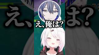 1人だけ可愛いと思われてない小柳をフォローするほんひまとしぃしぃ【にじさんじ/切り抜き/椎名唯華/本間ひまわり/星導ショウ】