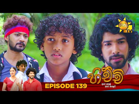 Hiru TV