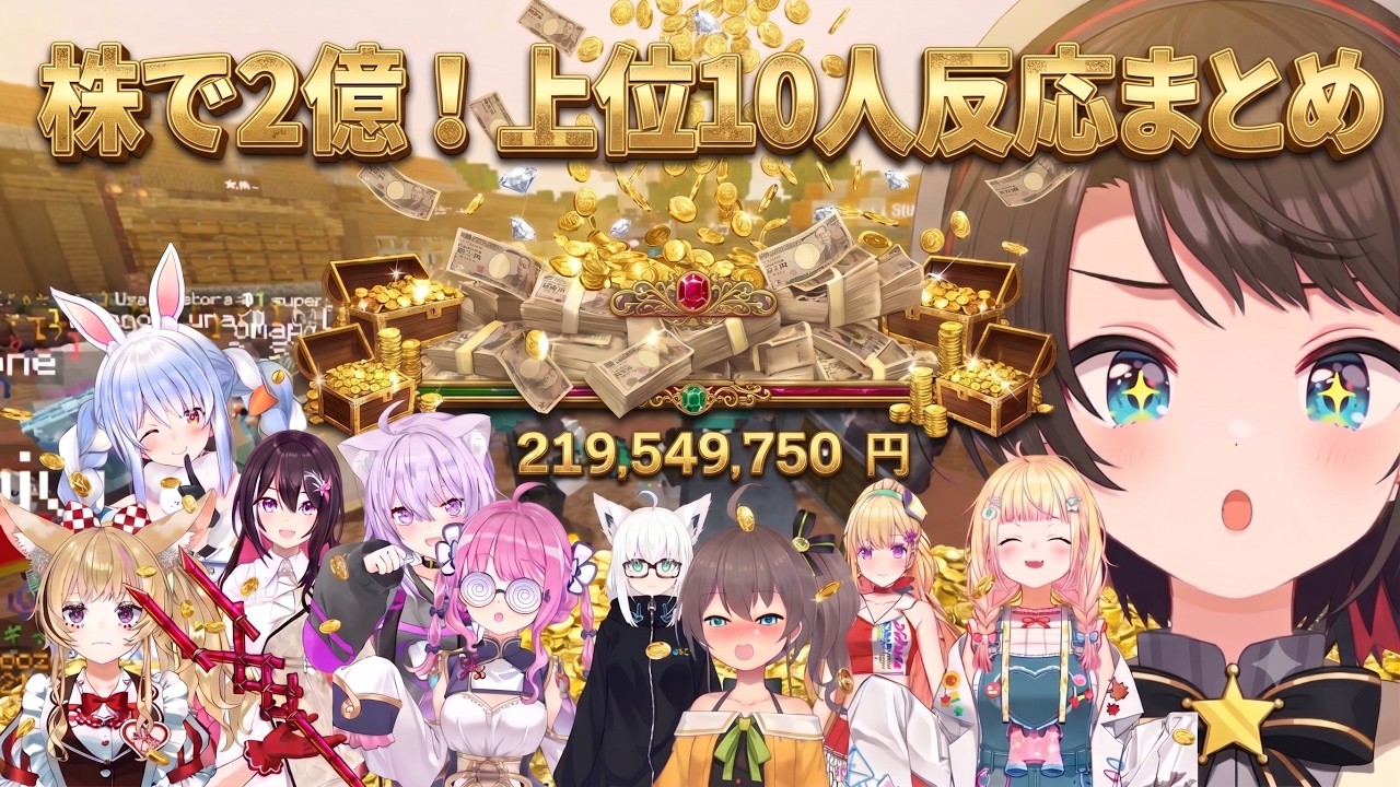 YouTubeサムネイル