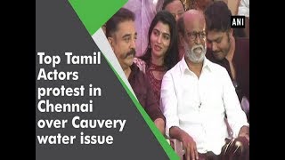 Top Tamil actors protest in Chennai over Cauvery w