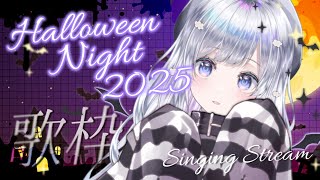 [Vtub] まゆる  麻油 暗屬性歌回