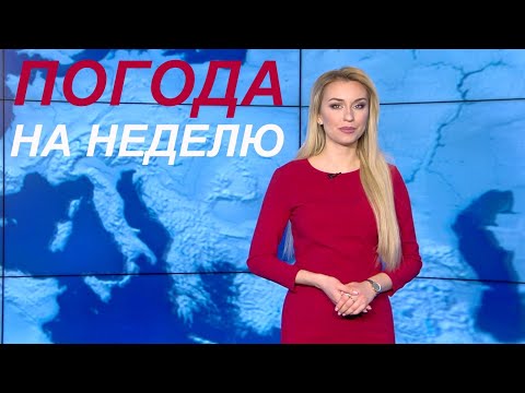 Последние дни зимы – чего ждать? Прогноз погоды с 22 по 28 февраля 2021. Погода на неделю