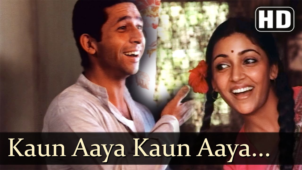 Kaun Aaya Kaun Aaya Lyrics | Katha | Usha Rege, Badri Pawar, Narendra Bhansali, Viraj Upadhyay, Priti Chawla, Ghanshyam Vaswani, Penaz Masani, Hariharan, Sushma Shrestha | Raj Kamal