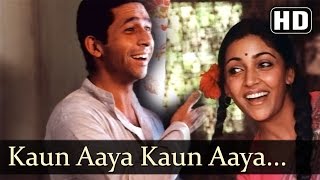 Kaun Aaya Kaun Aaya - Katha Song - Naseeruddin Shah