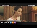 Wind Wind Wind - Trailer