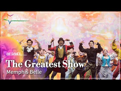 2024 IYF 월드캠프 | 🎩Memphis Bell - The Greatest Show 위대한 쇼맨 |미국문화댄스