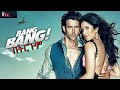 Bang Bang Tergum Film ባንግ ባንግ ምርጥ የህንድ ፊልም በትርጉም