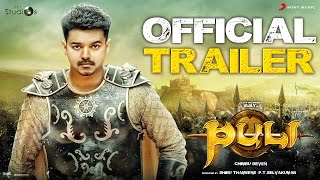 Puli - Official Trailer