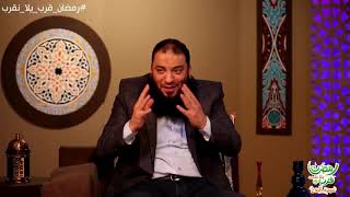 نفسي أعبد ربنا .. و لكن مشغولة بالبيت .. و الزوج .. و الأولاد .. أعمل إيه ؟! .. د . حازم شومان image