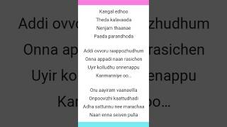 Download lagu kangal yedho lyrics🤩#lyrics #lyricvideo #shorts #trending #trendingsong mp3