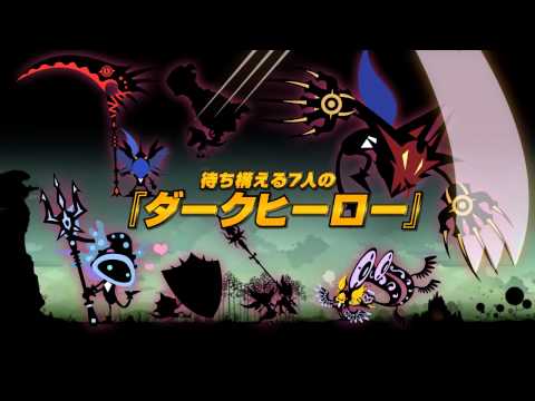 パタポン3