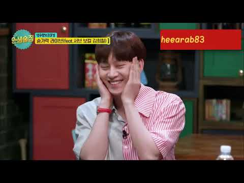 Life Bar   Kim Heechul's shy self appearance