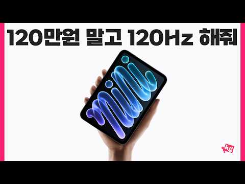 APPLE 2026 iPad mini A20 Pro 8����
