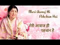 Meri Awaz Hi Pehchan Hai Lata Mangeshkar Ka Song