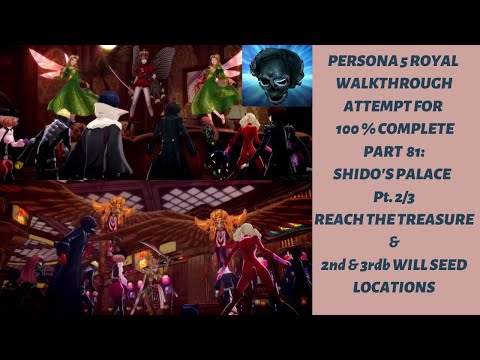 PERSONA 5 ROYAL WALKTHROUGH 100% COMPLETE PART 82: SHIDO'S PALACE Pt. 2/3 & WILL SEED LOCATIONS