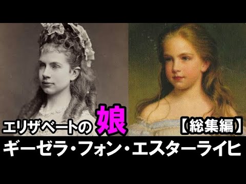 新しい「シシィ」シリーズで伝説の皇帝夫妻を演じる