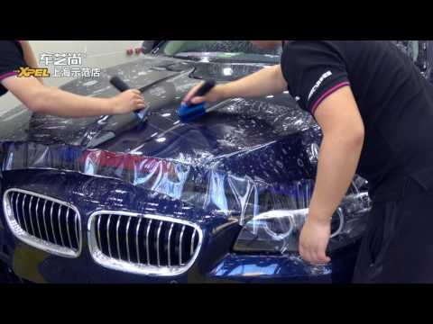 BMW Active Tourer - XPEL paint protection