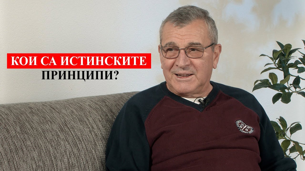 Тайните на херметичните закони