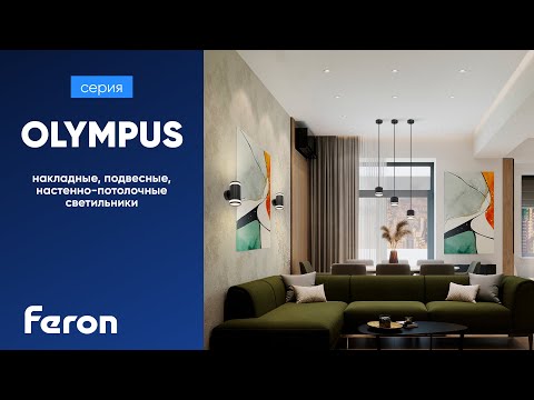 Миниатюра изображения товара Спот Feron HL3691 / 48683