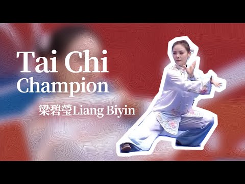 15th WORLD WUSHU CHAMPIONSHIPS,Tai Chi champion, Biky Liang Biying 世界武術錦標賽太極拳冠軍Biky梁壁荧
