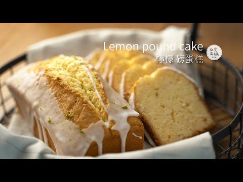 Making lemon pound cake and wishing mom a happy mother's day