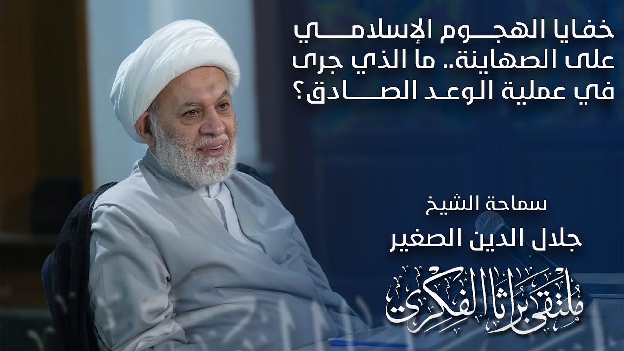 خفايا الهجوم الإسلامي على الصهاي@نة … ما الذي جرى في عملية وعدُ الصادق؟