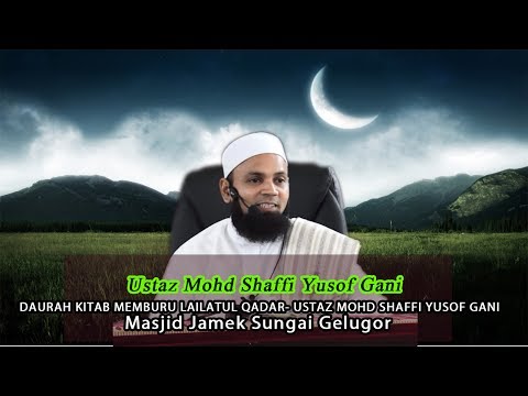 DAURAH KITAB MEMBURU LAILATUL QADAR- USTAZ MOHD SHAFFI YUSOF GANI