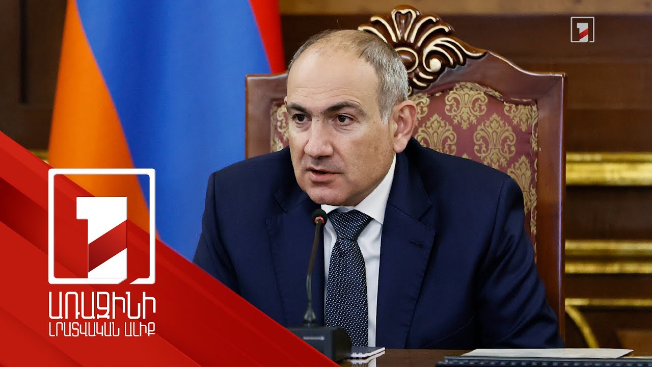 Հանրային կառավարման կամ ծառայությունների մատուցման ոլորտում կան էական խնդիրներ. ՀՀ վարչապետ