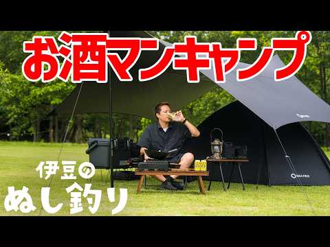 簡単キャンプ中華飯４選で暴飲暴食