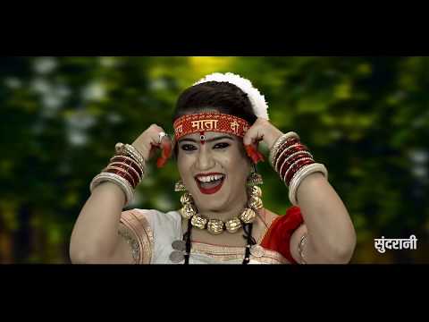 मावलिया - Mawaliya - Devi Jasgeet || Garima Diwakar || Lord Durga || Bhakti Song - 2019