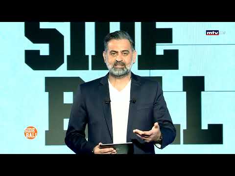 #Mtv Lebanon  🎥 reportage - Division 2 - Women - Lebanese Basketball Championship 2020-2021 🏀🏆🇱🇧