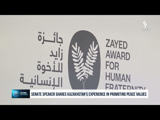 Сенат төрағасы Қазақстанның бейбітшілікті ілгерілетудегі тәжірибесімен бөлісті
