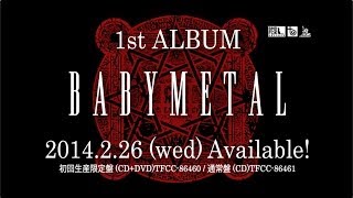 ASMART | CD・VINYL Album「BABYMETAL」初回限定盤（CD+DVD）