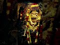Bhairav Masaniyabhairav Gogababa Viralshort Subscribe Shiv Bholenath