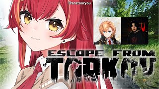 【Escape From Tarkov】リザーブ解放しておきました。ということは　w/ギアさん、ハルくん【ぶいすぽ / 猫汰つな】