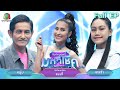 ไมค์หมดหนี้ มหาโชค แนนซี่ 18 มิ ย 68 Full EP