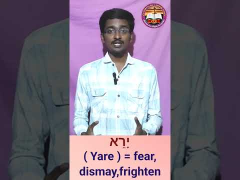 Daily Bible Devotion 2/6/2024 | #christianshortvideo | #jesus | #bibleverse