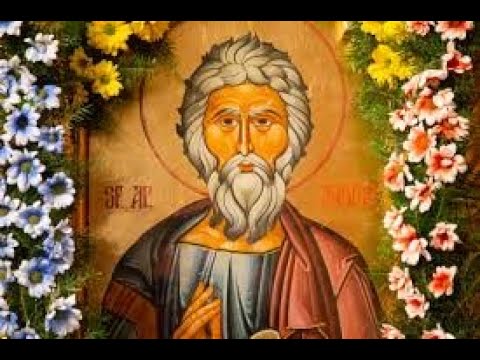 Acatistul Sfantului Apostol Andrei  - Pr. Laurenţiu Ştefănescu şi Diac. Ştefan Constantin