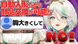 デビュー直後から胸弄りをされてしまうセシリア【日英字幕/ホロライブEN/セシリア・イマーグリーン/Cecilia Immergreen】