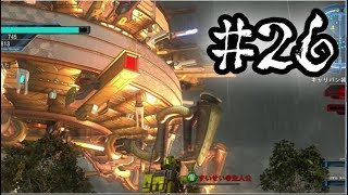 【地球防衛軍5】エイリアンvs世紀末野郎 #26