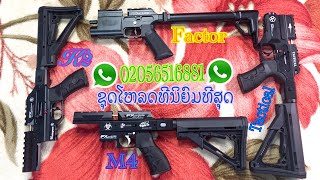 ລວມຊຸດໂຫລດງານຫວຽດນາມPCP (รีวิวชุดโหลดงานเวียดนาม pcp) ສົນໃຈຕິດຕໍ່ ຫລື ວ໋ອດແອັບ02056516881