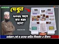 See How Much It Will Cost To Build A 4 Room House In 2025 HHD603