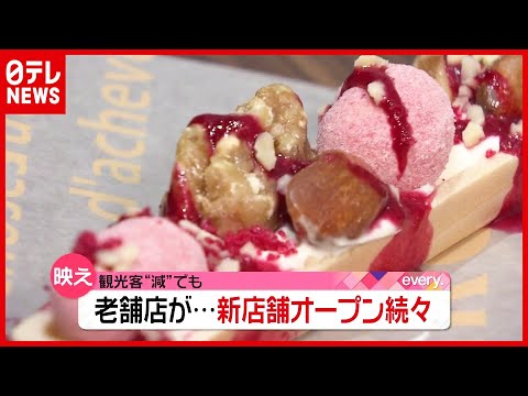 「ターゲシャウ」: 2021 年に最も人気のあるニュース番組でもあります