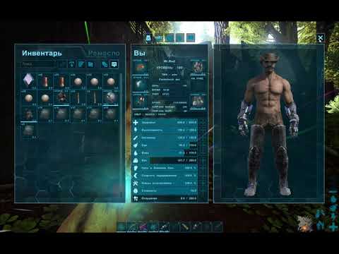 Gas Mask The Island / ARK Survival Evolved